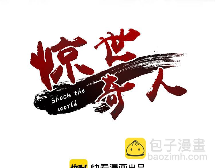 第25话 再觉醒一个！(1/2)-第26话