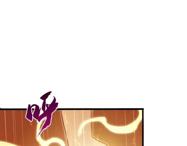 第25话 再觉醒一个！(1/2)-第26话