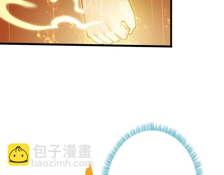 第25话 再觉醒一个！(1/2)-第26话