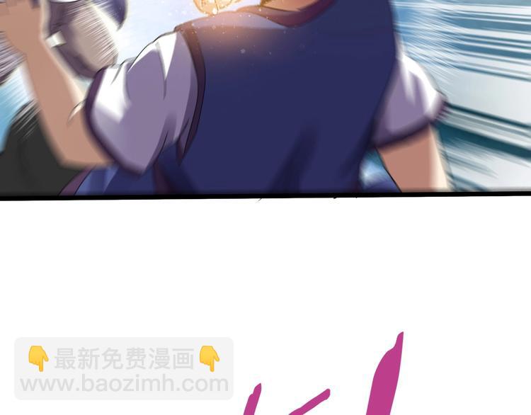 第25话 再觉醒一个！(1/2)-第26话