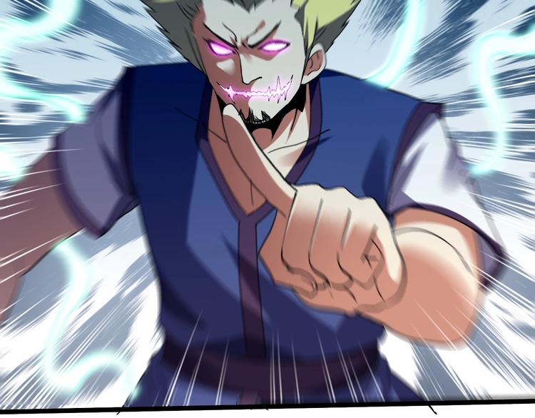 第25话 再觉醒一个！(1/2)-第26话