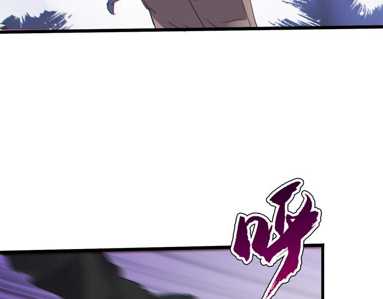 第25话 再觉醒一个！(1/2)-第26话