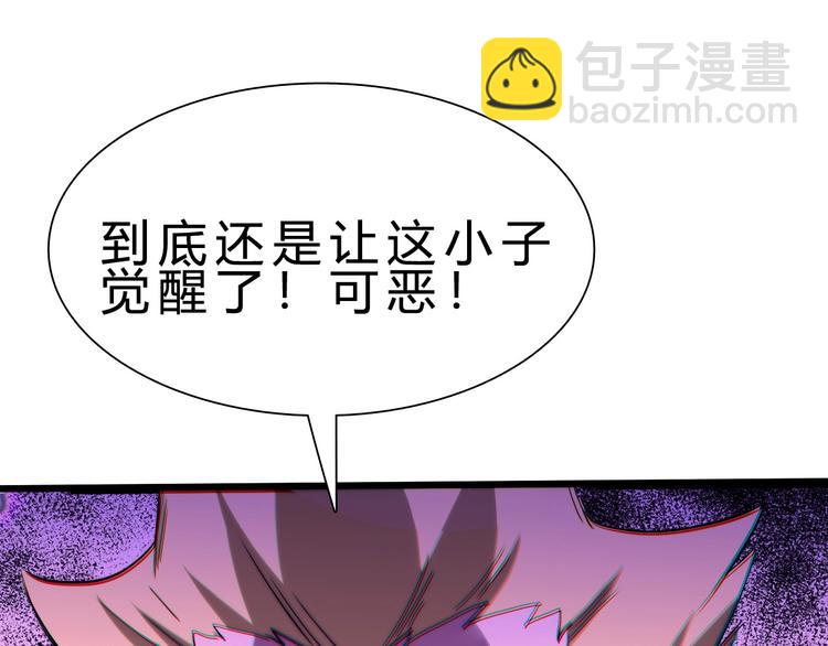 第27话 凤凰之力(1/3)-第28话