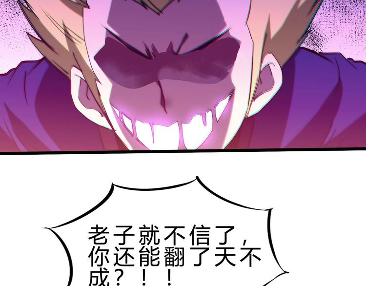 第27话 凤凰之力(1/3)-第28话