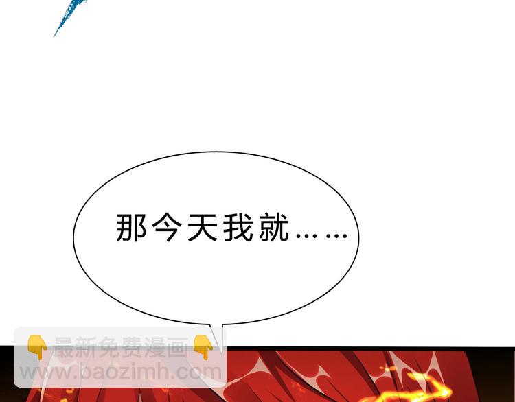 第27话 凤凰之力(1/3)-第28话