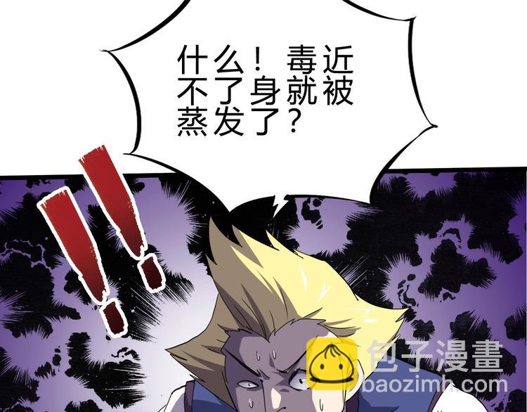 第27话 凤凰之力(1/3)-第28话