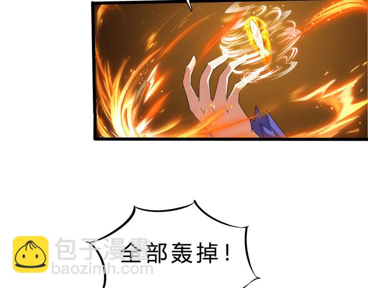 第27话 凤凰之力(1/3)-第28话