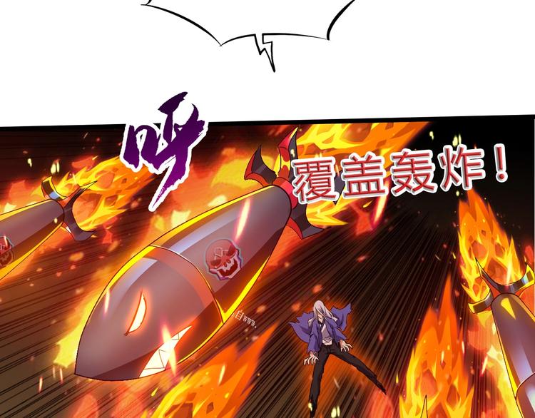 第27话 凤凰之力(1/3)-第28话