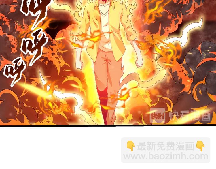 第27话 凤凰之力(1/3)-第28话