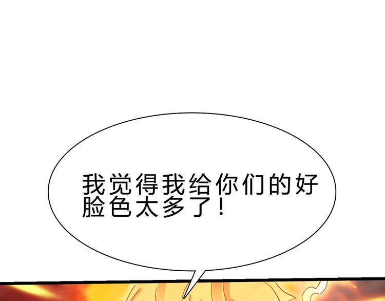 第27话 凤凰之力(1/3)-第28话