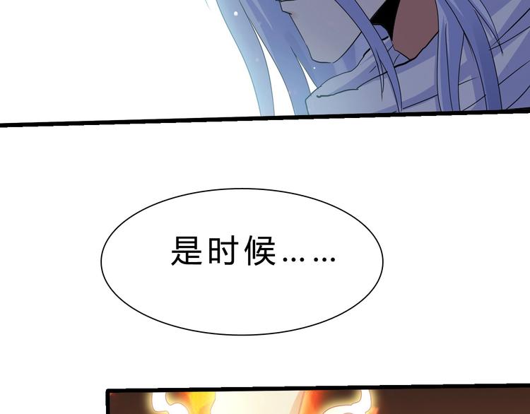 第27话 凤凰之力(1/3)-第28话