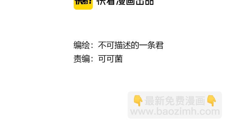 第27话 凤凰之力(1/3)-第28话