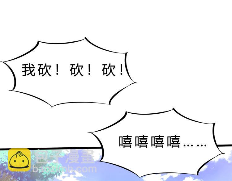 第27话 凤凰之力(1/3)-第28话