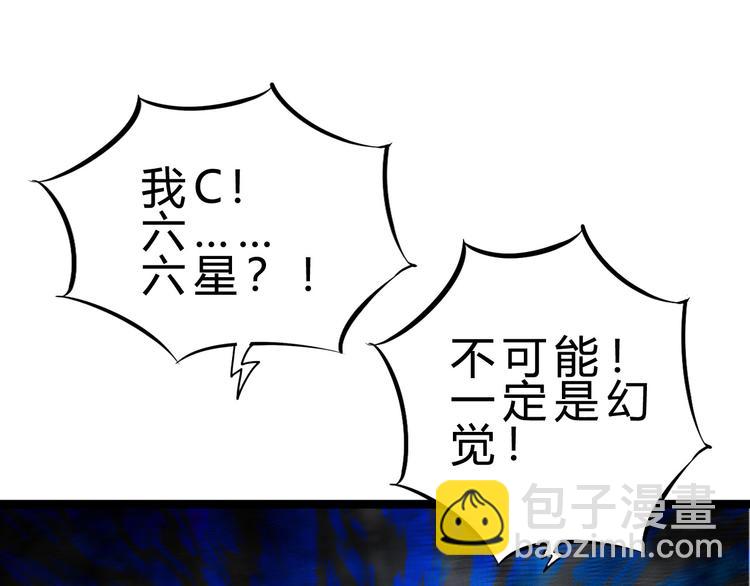 第27话 凤凰之力(1/3)-第28话