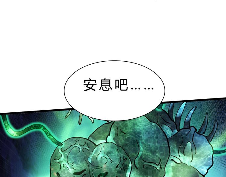 第27话 凤凰之力(1/3)-第28话