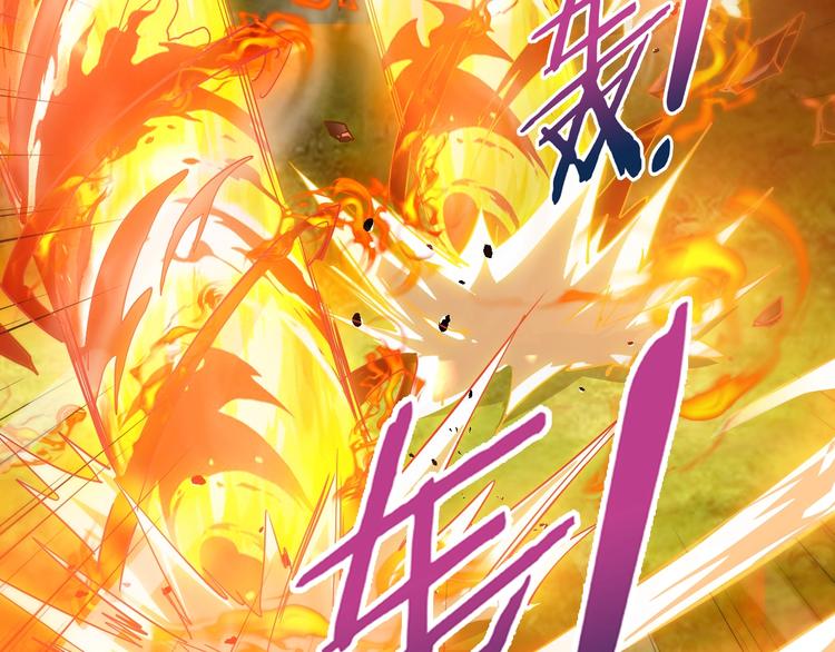 第29话 灭世之力(1/2)-第30话