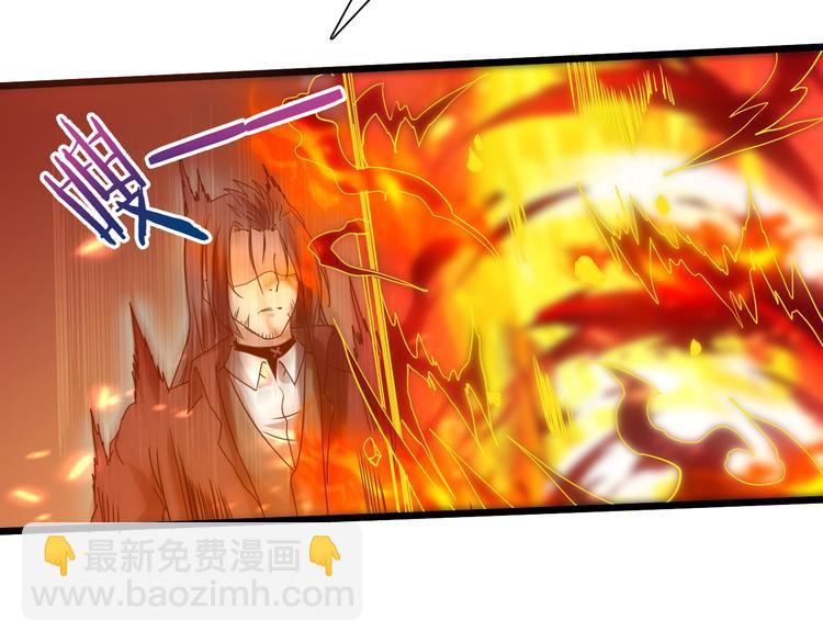 第29话 灭世之力(1/2)-第30话