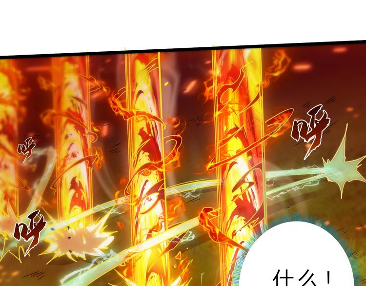 第29话 灭世之力(1/2)-第30话