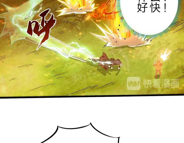 第29话 灭世之力(1/2)-第30话