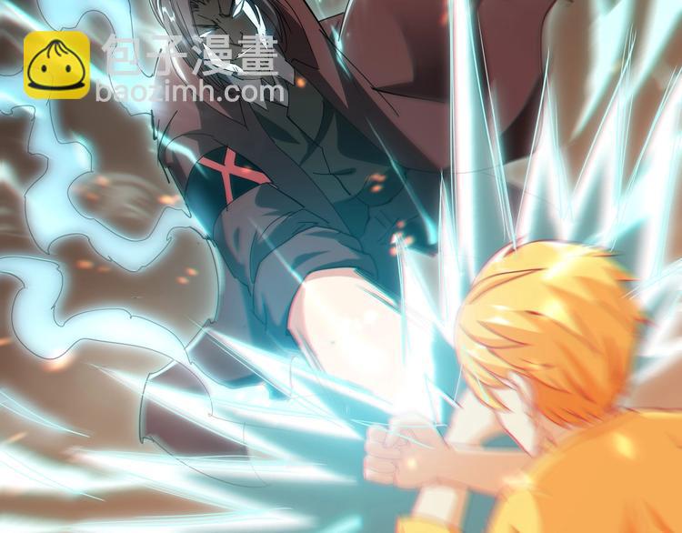 第29话 灭世之力(1/2)-第30话