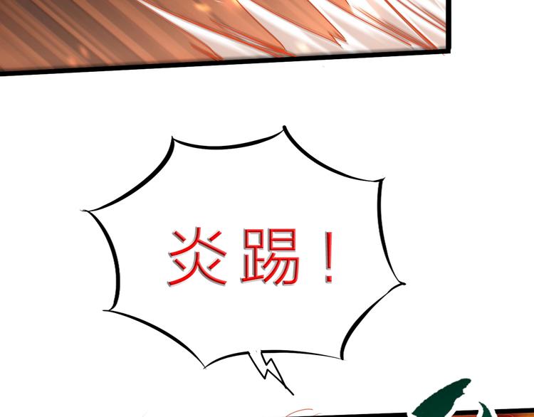 第29话 灭世之力(1/2)-第30话