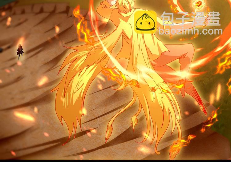 第29话 灭世之力(1/2)-第30话