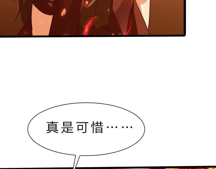 第29话 灭世之力(1/2)-第30话