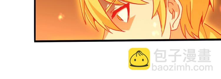 第29话 灭世之力(1/2)-第30话