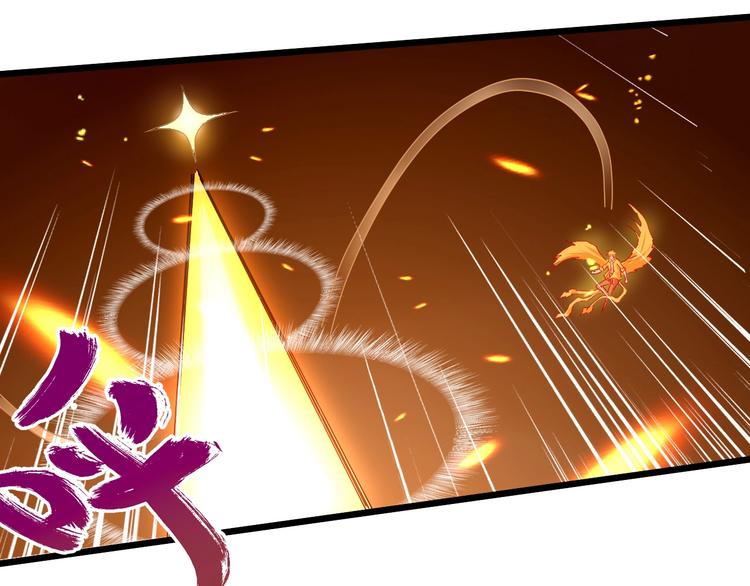 第29话 灭世之力(1/2)-第30话