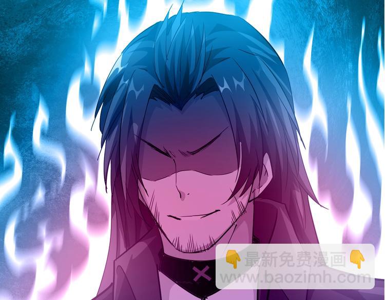 第29话 灭世之力(1/2)-第30话