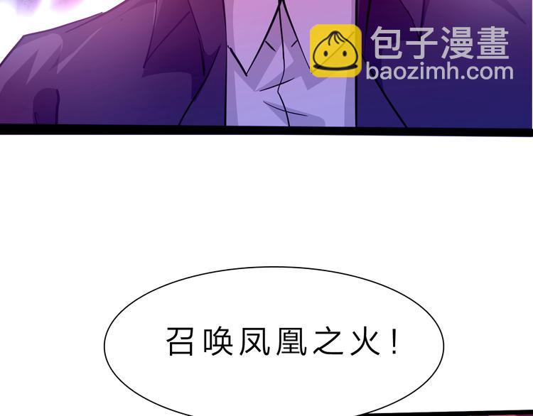 第29话 灭世之力(1/2)-第30话