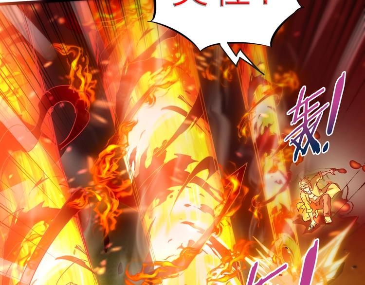 第29话 灭世之力(1/2)-第30话