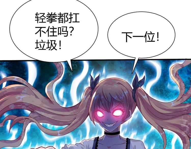 第3话 天堂(1/3)-第4话