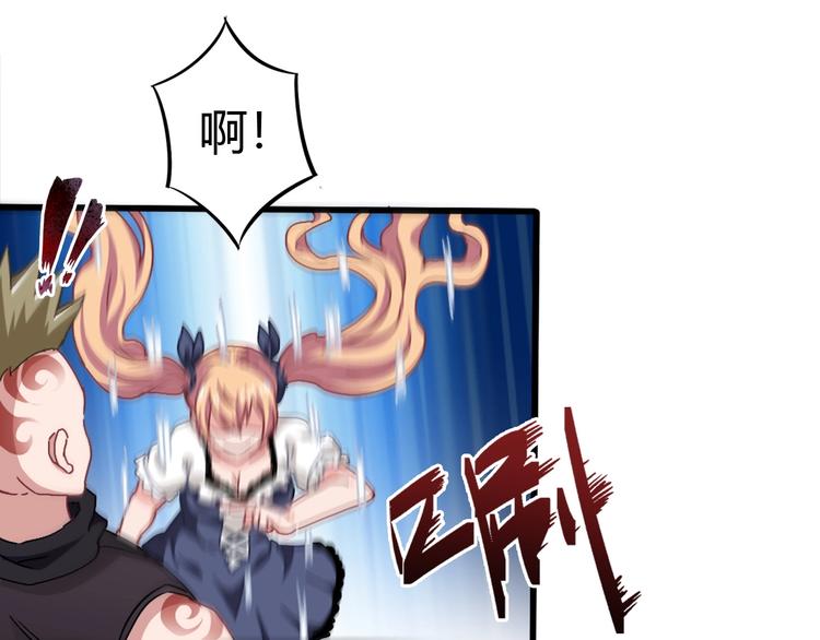 第3话 天堂(1/3)-第4话