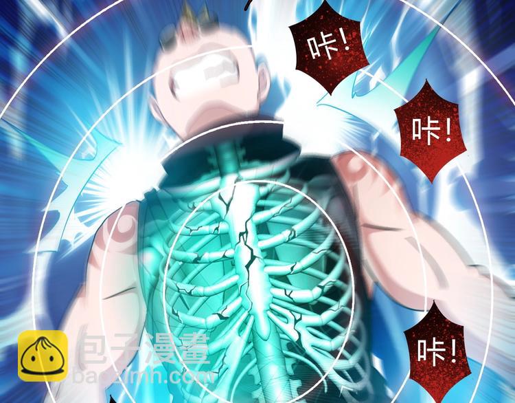 第3话 天堂(1/3)-第4话