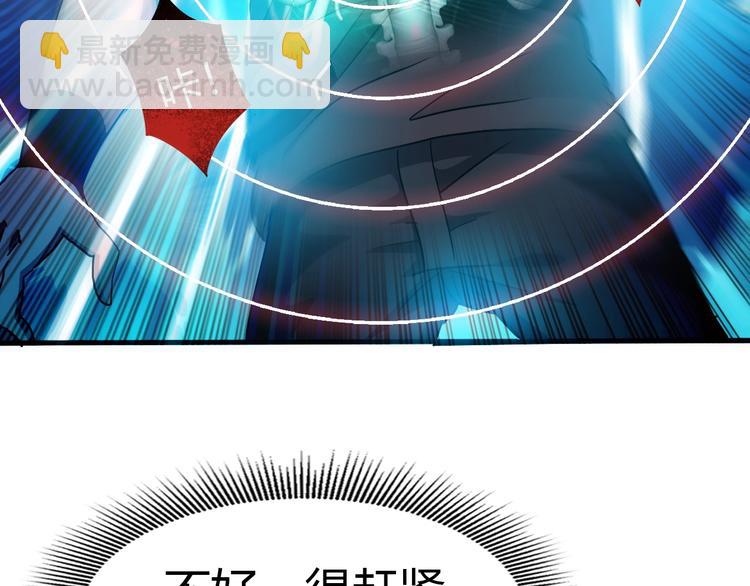 第3话 天堂(1/3)-第4话