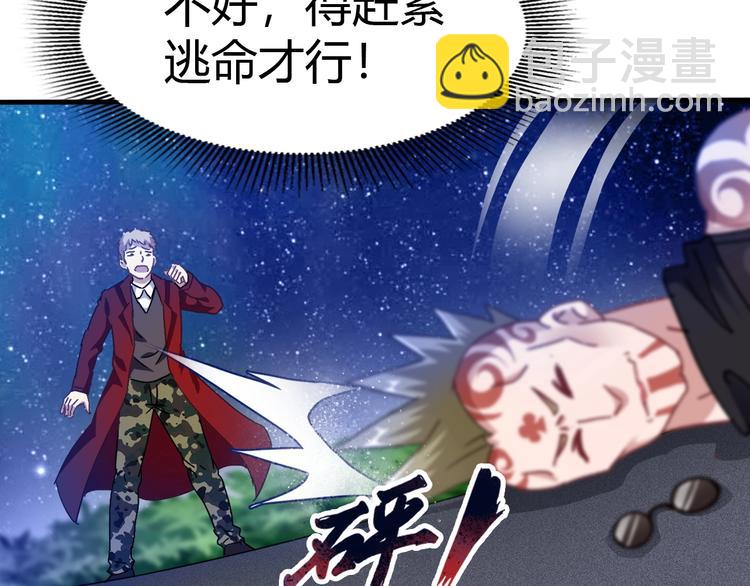 第3话 天堂(1/3)-第4话