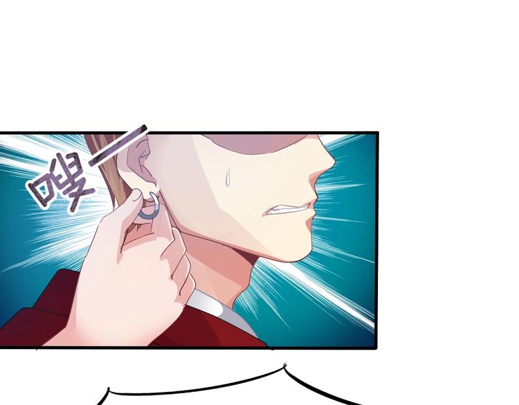 第3话 天堂(1/3)-第4话