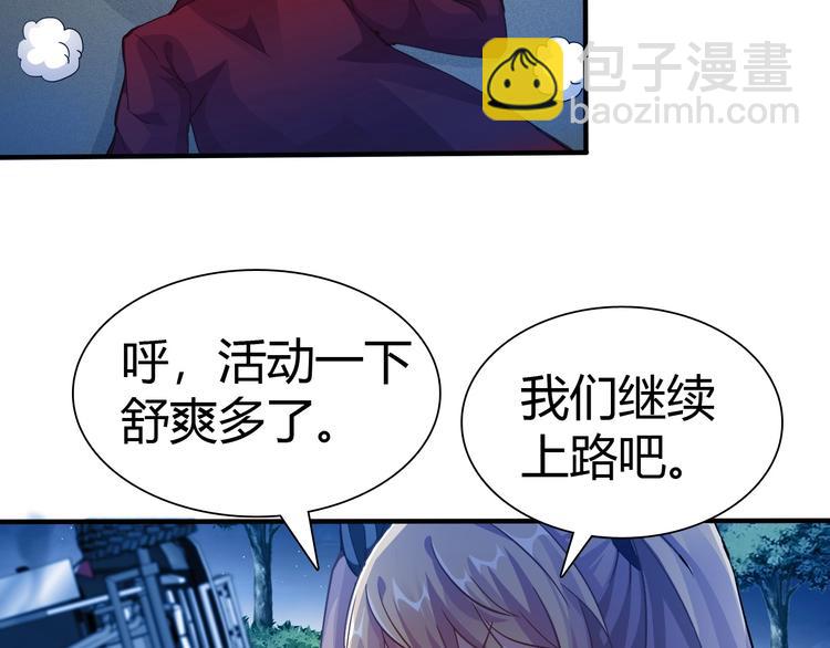 第3话 天堂(1/3)-第4话