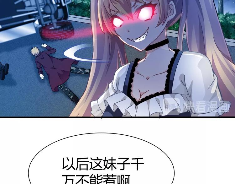 第3话 天堂(1/3)-第4话