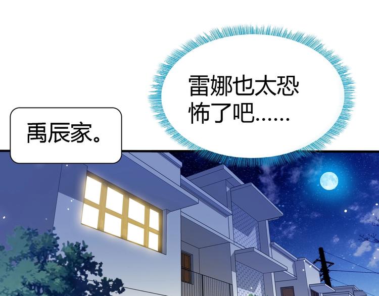 第3话 天堂(1/3)-第4话