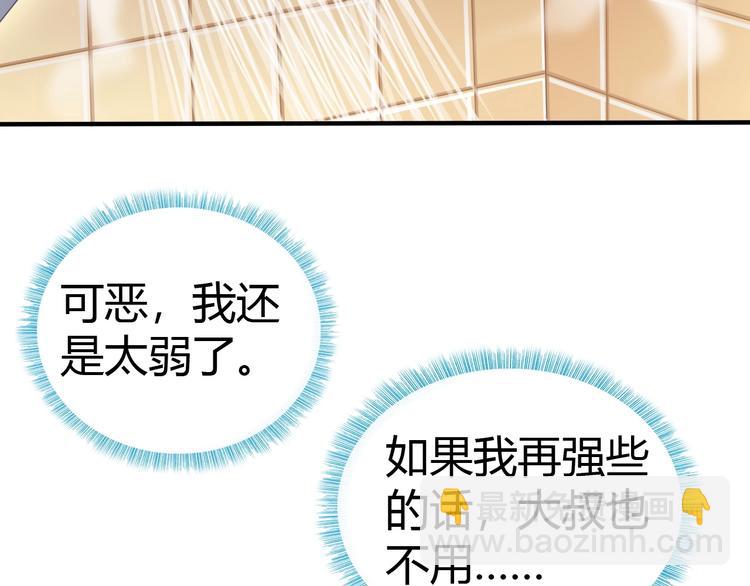 第3话 天堂(1/3)-第4话