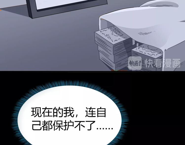 第3话 天堂(1/3)-第4话