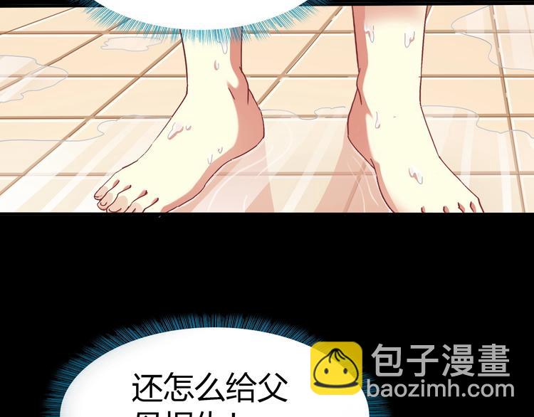 第3话 天堂(1/3)-第4话