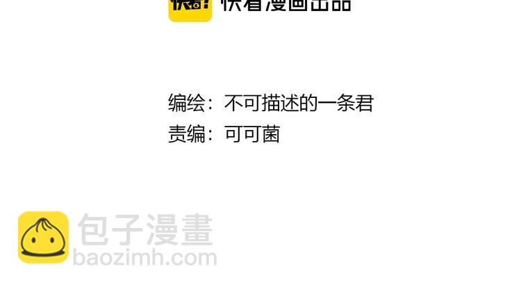 第3话 天堂(1/3)-第4话