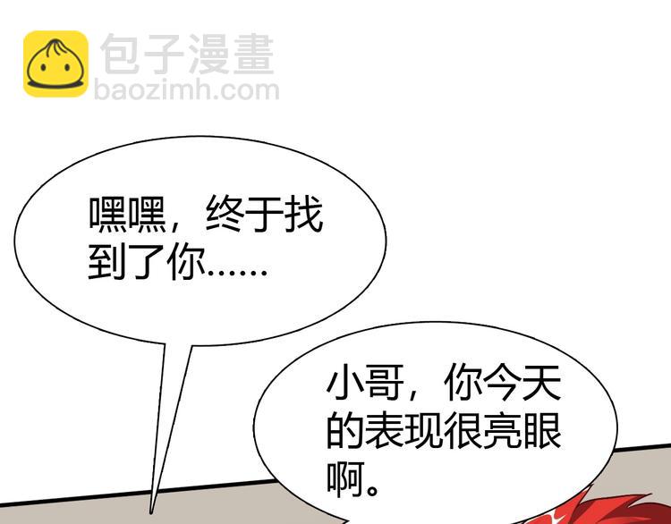 第3话 天堂(1/3)-第4话