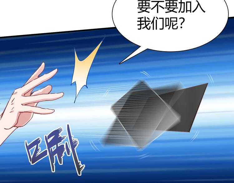 第3话 天堂(1/3)-第4话