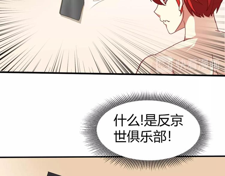 第3话 天堂(1/3)-第4话