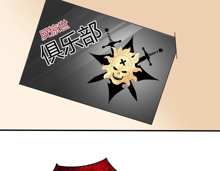 第3话 天堂(1/3)-第4话