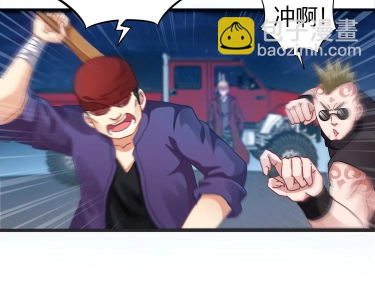 第3话 天堂(1/3)-第4话